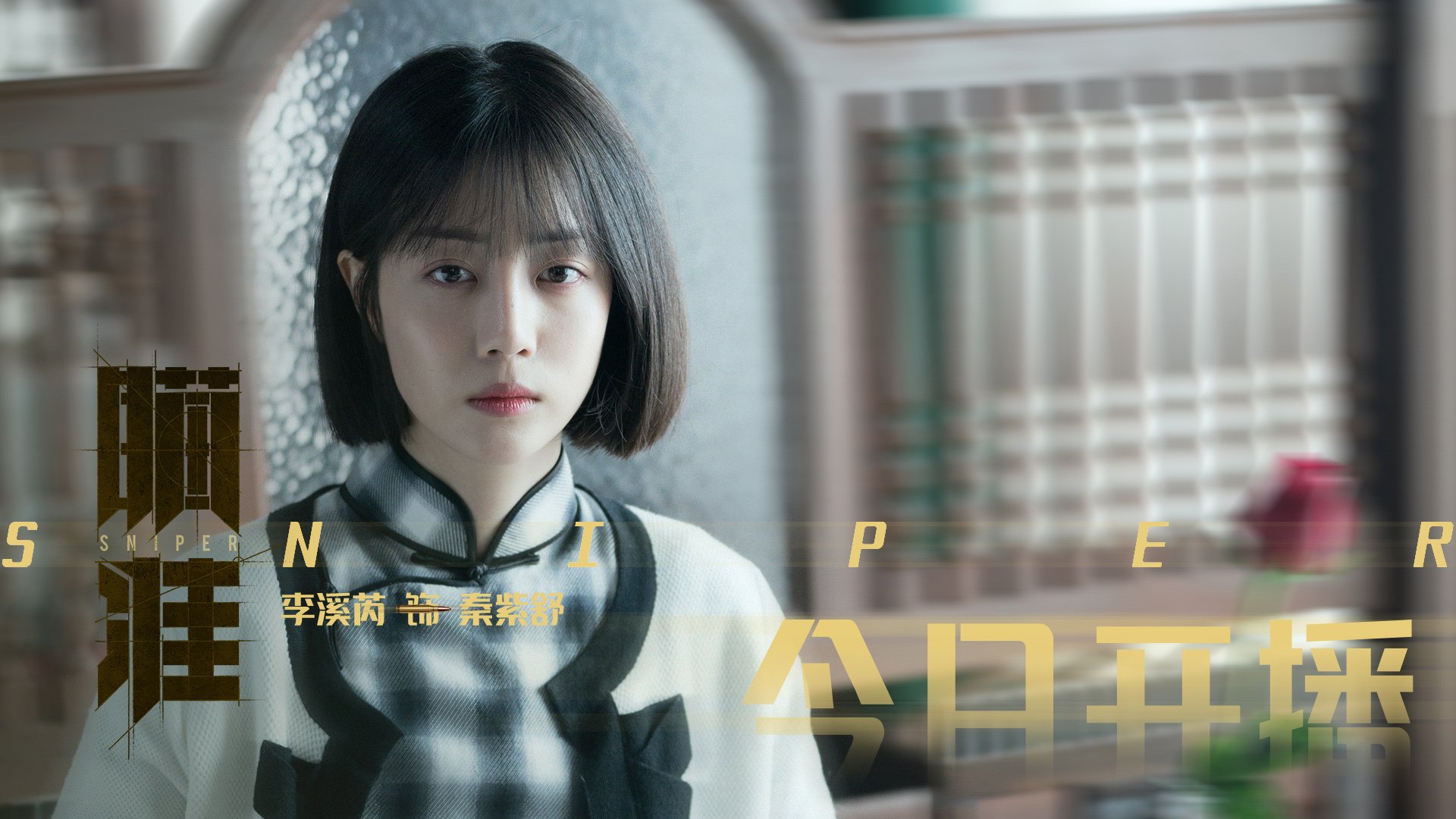 Panda Sports-张伟丽训练中展现极高专注度，张伟丽最新训练